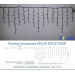 гірлянда зовн DELUX ICICLE 75LED 2x0.7m 18flash мул/чор IP44 - (90012955)