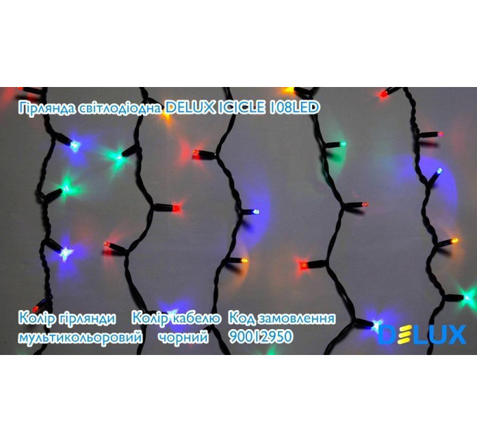 гірлянда зовн DELUX ICICLE 108LED 2x1m 27flash мульт/черн IP44 - (90012950)