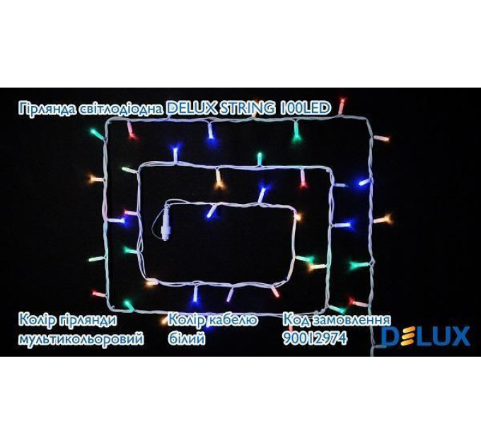гірлянда зовн DELUX STRING 100LED 10m 20flash мульти/біл IP44 - (90012974)