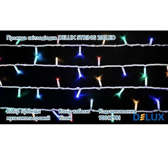 гірлянда зовн DELUX STRING 200LED 20m 40flash мульти/біл IP44 - (90012981)