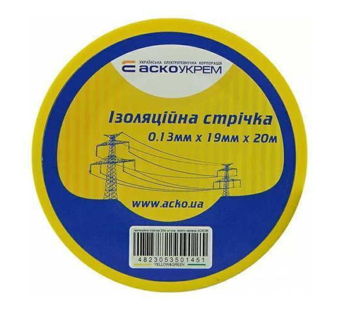 Ізострічка АСКО 0,13ммх19мм / 20м жовто-зелена ( A0150020009 )