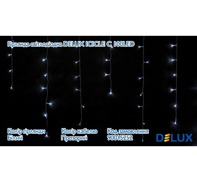 Гірлянда внутрішня DELUX ICICLE С 100 LED бахрома 3,2x0,7m білий/прозорий IP20