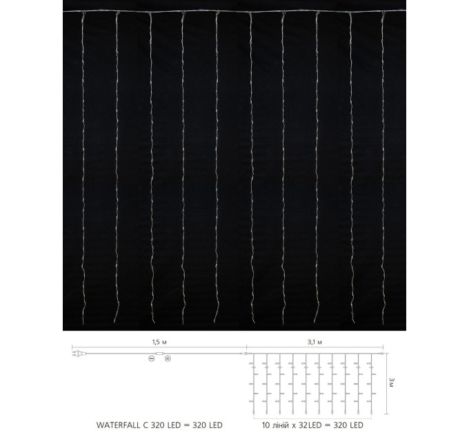 Гірлянда внутрішня DELUX WATERFALL С 320LED 3х3m син/проз IP20