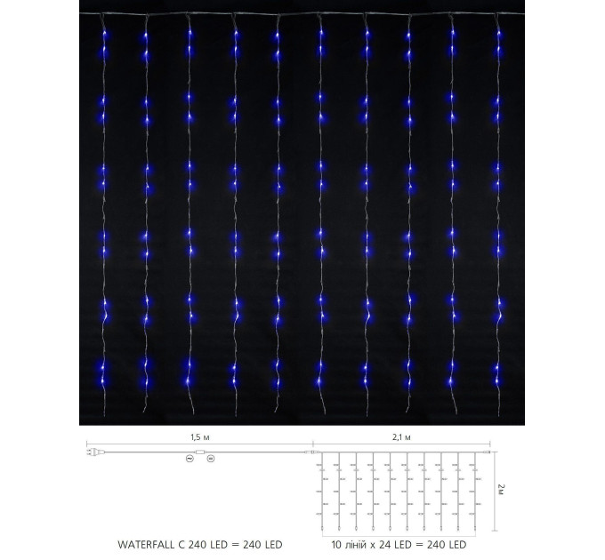 Гірлянда внутрішня DELUX WATERFALL С 240LED 2х2m син/проз IP20