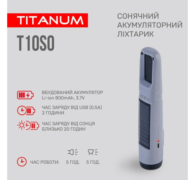 Портативний ліхтарик із сонячною батареєю TITANUM TLF-T10SO TLF-T10SO - 483643