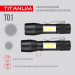 Портативний світлодіодний ліхтарик TITANUM TLF-T01 120Lm 6500K TLF-T01 - 483261