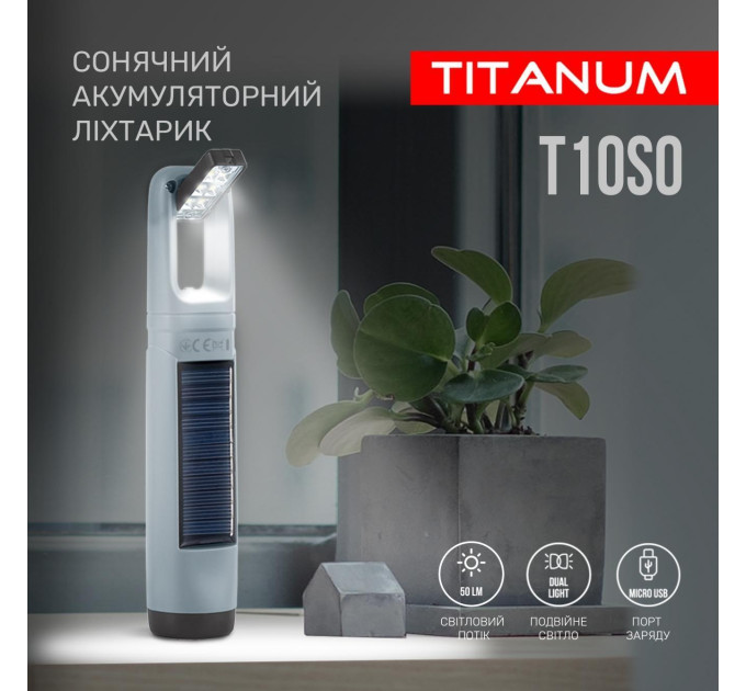 Портативний ліхтарик із сонячною батареєю TITANUM TLF-T10SO TLF-T10SO - 483643