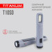 Портативний ліхтарик із сонячною батареєю TITANUM TLF-T10SO TLF-T10SO - 483643