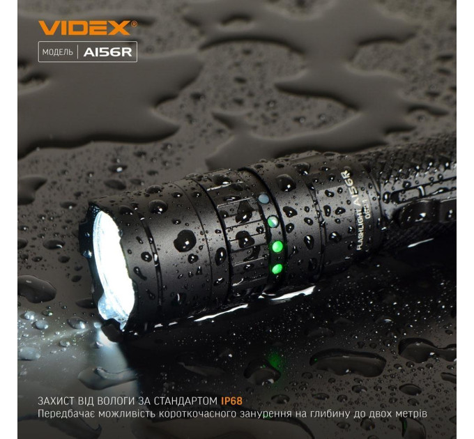 Портативний світлодіодний ліхтарик VIDEX VLF-A156R 1700Lm 6500K VLF-A156R - 480994