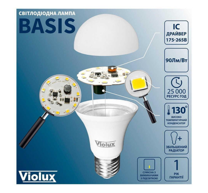 Лампа світлодіодна BASIS A60 12W E27 6400K Violux ( 821452 )