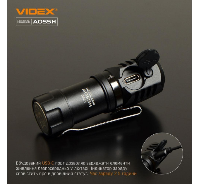 Портативний світлодіодний ліхтарик VIDEX VLF-A055H 600Lm 5700K VLF-A055H - 481038