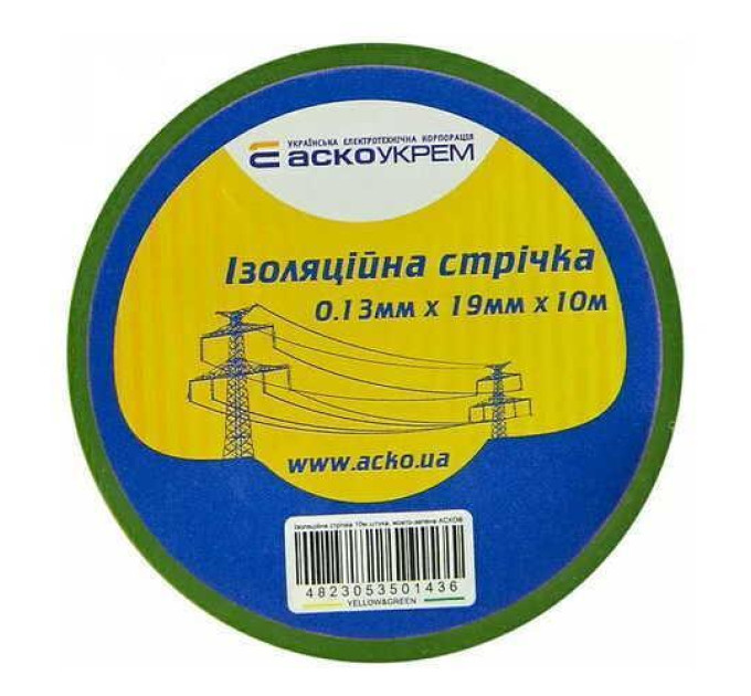 Ізострічка АСКО 0,13ммх19мм / 10м зелена ( A0150020034 )