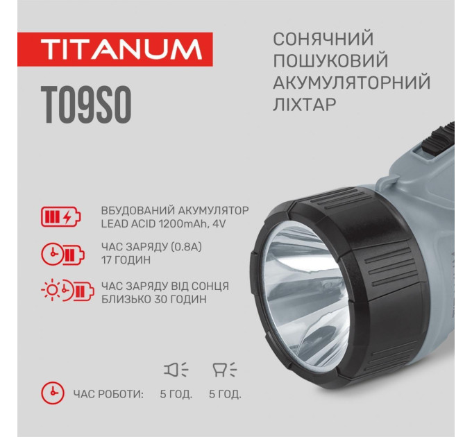 Портативний ліхтарик із сонячною батареєю TITANUM TLF-T09SO TLF-T09SO - 483636