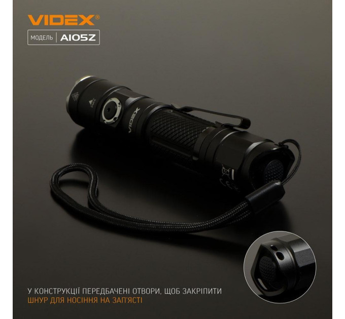 Портативний світлодіодний ліхтарик VIDEX VLF-A105Z 1200Lm 5000K VLF-A105Z - 481021