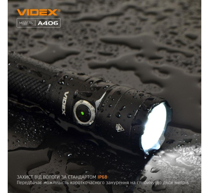 Портативний світлодіодний ліхтарик VIDEX VLF-A406 4000Lm 6500K VLF-A406 - 481014