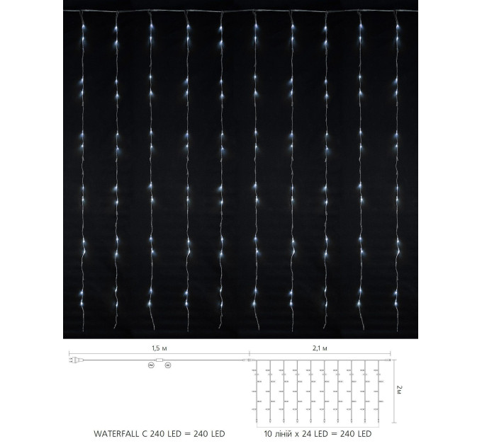 Гірлянда внутрішня DELUX WATERFALL С 240LED 2х2m тепл.біл/проз IP20