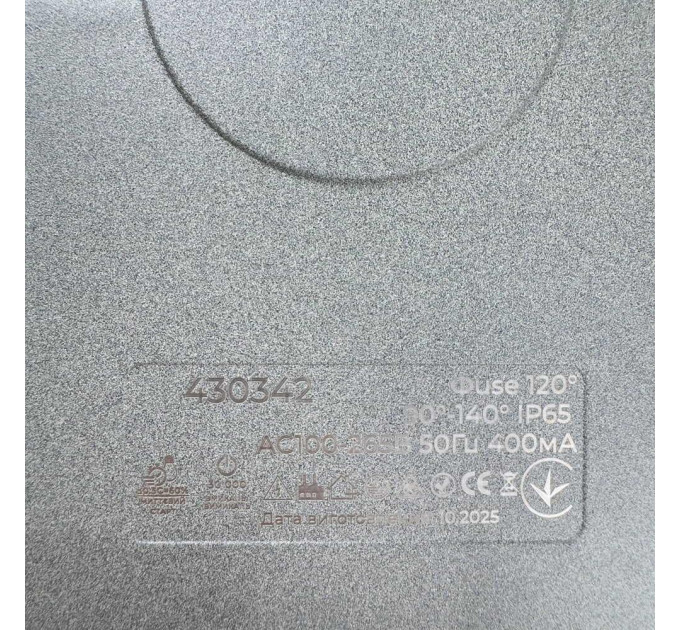 Світильник вуличний VIOLUX CONCORD 100W 13000Lm 5000К ІР65 ( 430342 )