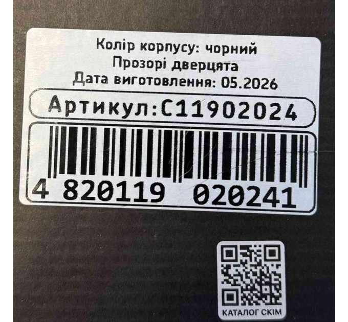 Бокс пластиковий СКІМ 12 модулів вбудований IP40 чорний прозора дверка ( С11902024 )