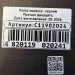Бокс пластиковий СКІМ 12 модулів вбудований IP40 чорний прозора дверка ( С11902024 )
