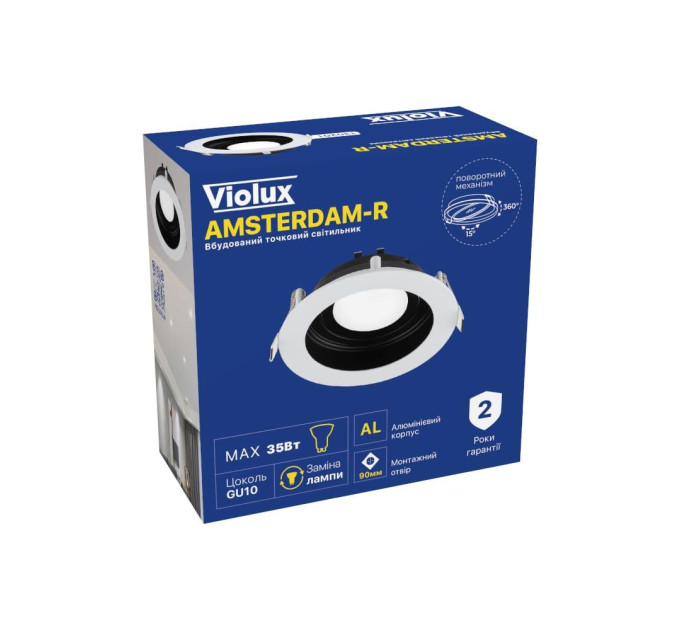 Світильник точковий Violux AMSTERDAM-R​ GU10 IP20 біло-чорний ( 130201 )