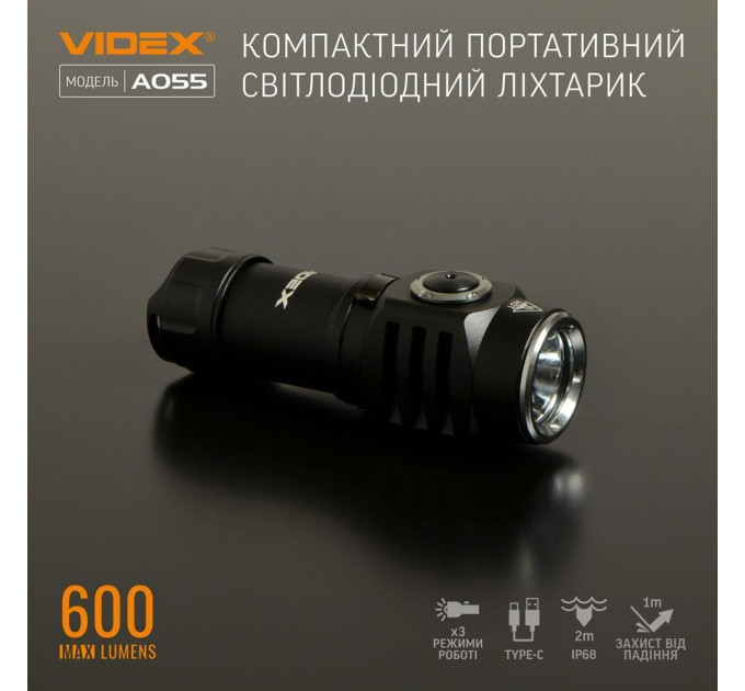 Портативний світлодіодний ліхтарик VIDEX VLF-A055 600Lm 5700K VLF-A055 - 481045