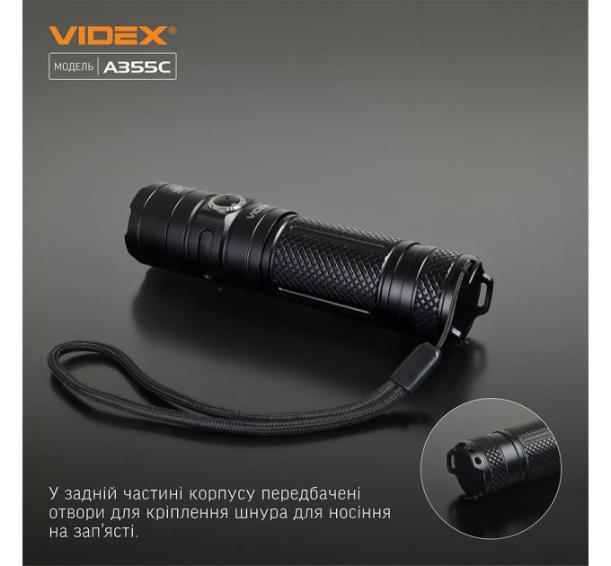 Портативний світлодіодний ліхтарик VIDEX VLF-A355C 4000Lm 5000K VLF-A355C - 483117/095808