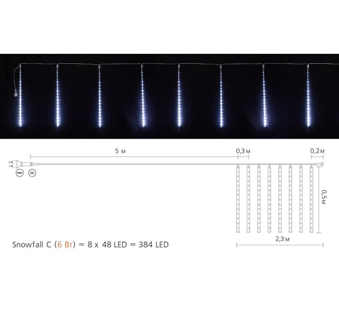 Гірлянда зовнішня DELUX Snowfall C 384LED 8*0,5m біл/проз. IP 44 EN з вбудованим контролером