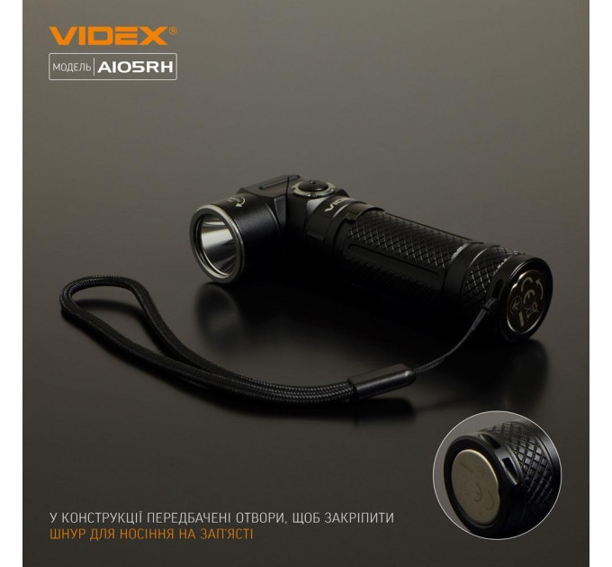 Портативний світлодіодний ліхтарик VIDEX VLF-A105RH 1200Lm 5000K VLF-A105RH - 481007