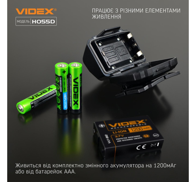 Налобний світлодіодний ліхтарик VIDEX VLF-H055D 500Lm 5000K VLF-H055D - 483100