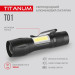 Портативний світлодіодний ліхтарик TITANUM TLF-T01 120Lm 6500K TLF-T01 - 483261