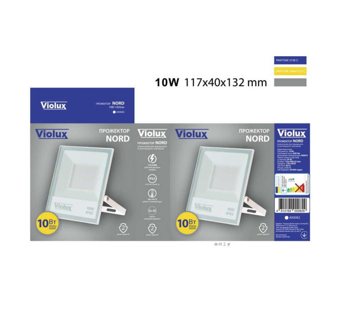 Прожектор LED Violux NORD білий 10W SMD 6000K 850lm IP65 ( 400082 )