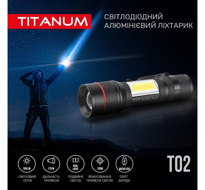 Портативний світлодіодний ліхтарик TITANUM TLF-T02 200Lm 6500K TLF-T02 - 483278