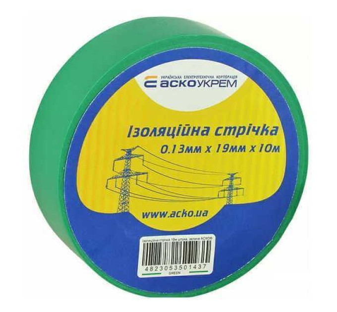 Ізострічка АСКО 0,13ммх19мм / 10м зелена ( A0150020034 )