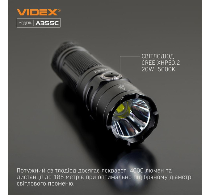 Портативний світлодіодний ліхтарик VIDEX VLF-A355C 4000Lm 5000K VLF-A355C - 483117/095808