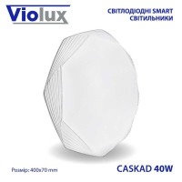 Світильник LED smart CASKAD 40W 3000-6000K IP20 ( 210163 )
