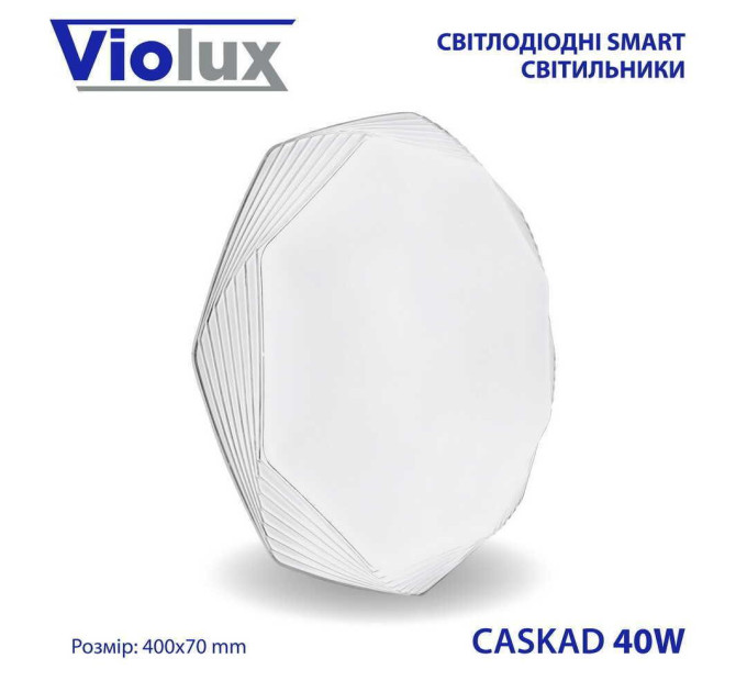 Світильник LED smart CASKAD 40W 3000-6000K IP20 ( 210163 )