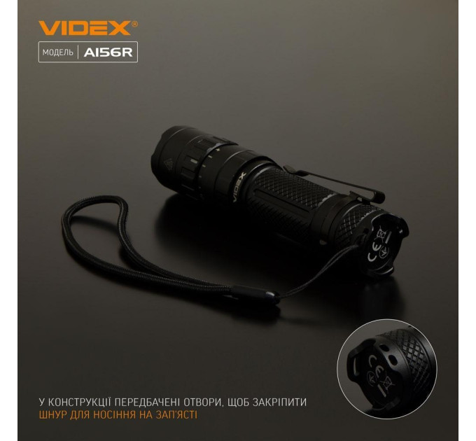Портативний світлодіодний ліхтарик VIDEX VLF-A156R 1700Lm 6500K VLF-A156R - 480994