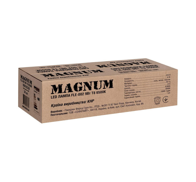 лампа світлодіодна MAGNUM FLE-002 9 Вт T8 6500K 220В G13 скло холодний білий
