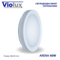 Світильник LED smart ARENA 40W 3000-6000K IP20 ( 210143 )
