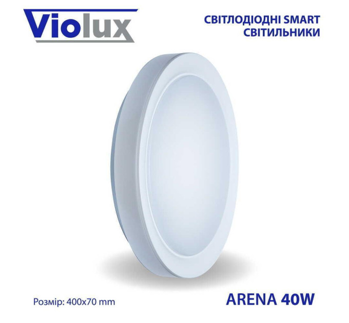 Світильник LED smart ARENA 40W 3000-6000K IP20 ( 210143 )