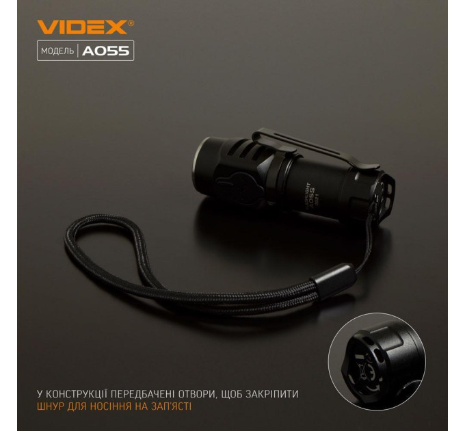 Портативний світлодіодний ліхтарик VIDEX VLF-A055 600Lm 5700K VLF-A055 - 481045