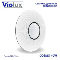 Світильник LED smart COSMO 40W 3000-6000K IP20 ( 210133 )