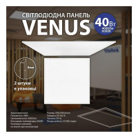 Світильник LED панель VENUS 40Вт 6000К 600х600мм Violux ( 350032 )