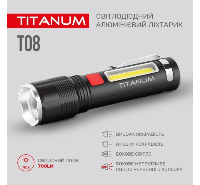 Портативний світлодіодний ліхтарик TITANUM TLF-T08 700Lm 6500K TLF-T08 - 483339