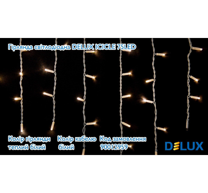 Гірлянда зовнішня DELUX ICICLE 75 LED 2x0,7m flash теплий білий/білий IP44 EN
