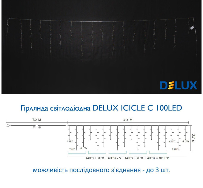 Гірлянда внутрішня DELUX ICICLE С 100 LED бахрома 3,2x0,7m білий/прозорий IP20