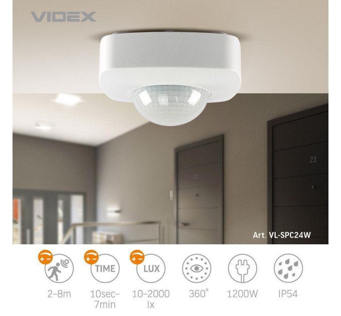 Датчик руху та освітленості VIDEX VL-SPC24W 220V 1200W інфрачервоний VL-SPC24W - 299884