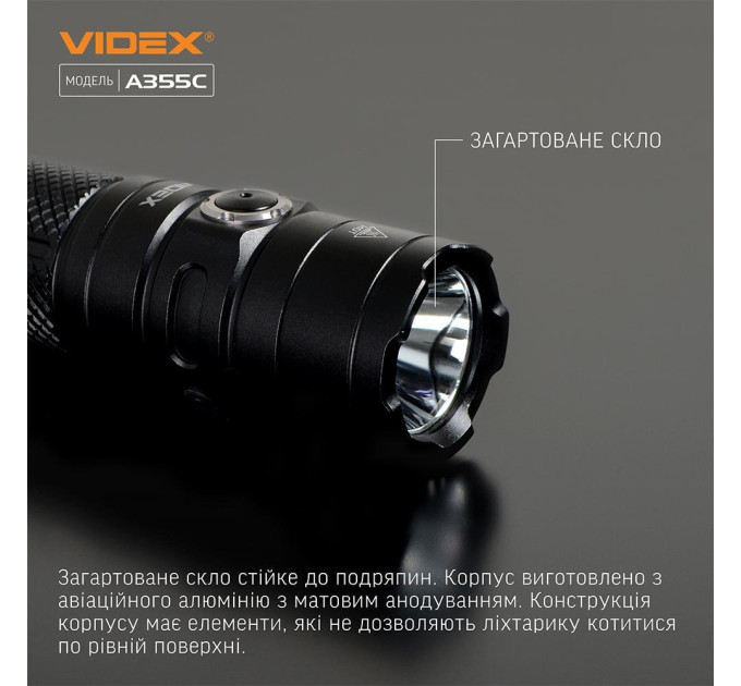 Портативний світлодіодний ліхтарик VIDEX VLF-A355C 4000Lm 5000K VLF-A355C - 483117/095808
