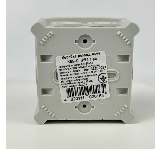 Коробка розподільча СКІМ K85-0 88х88х52 сіра IP54 ( B1102017 )