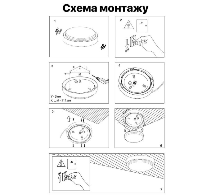 Світильник LED Violux ДББ ATOM UA MW sensor 22W 5000K IP44 сірий ( 243382​ )
